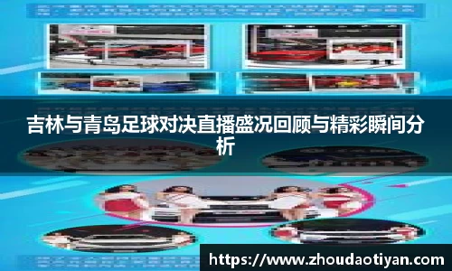 EMC易倍APP