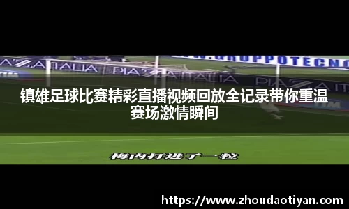 EMC易倍APP
