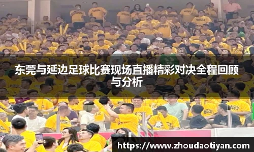 EMC易倍平台