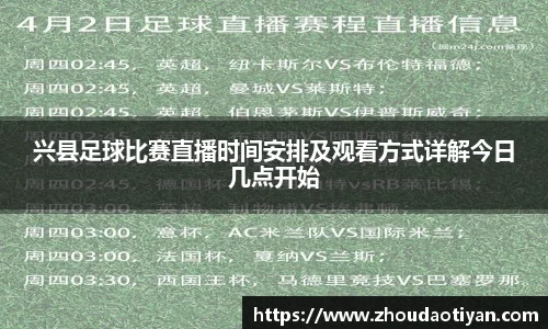 EMC易倍APP