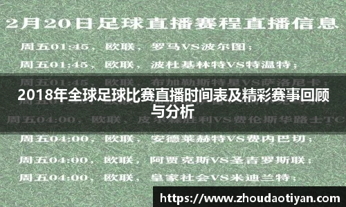 EMC易倍APP