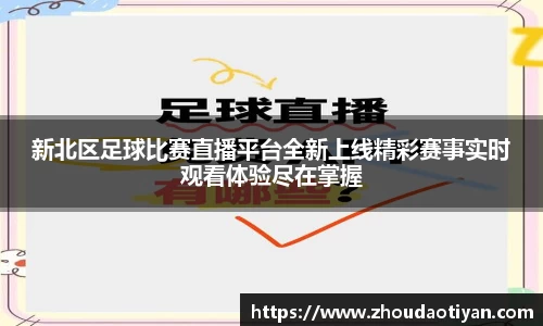 EMC易倍官网