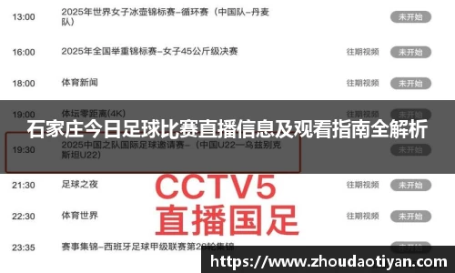EMC易倍APP