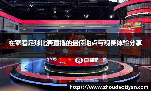 EMC易倍APP
