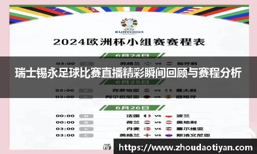 EMC易倍官网