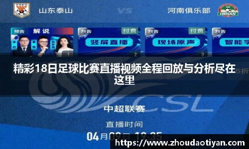 EMC易倍APP