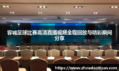 EMC易倍APP