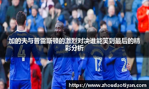 EMC易倍APP