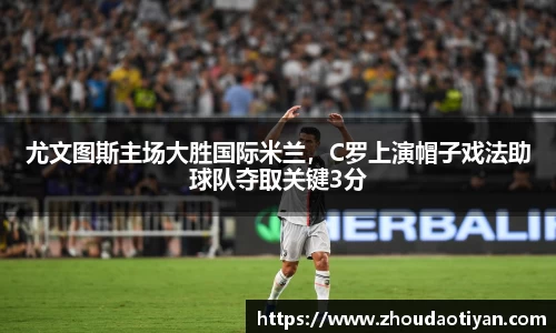 EMC易倍平台