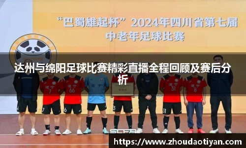 EMC易倍官网