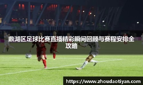 EMC易倍APP