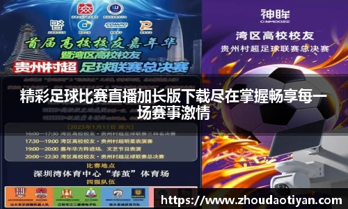EMC易倍下载