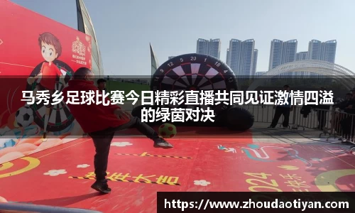 EMC易倍下载