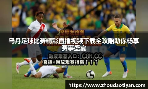 EMC易倍官网