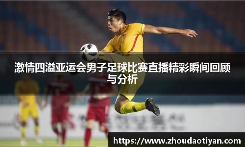 EMC易倍平台