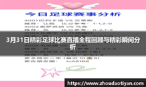 EMC易倍APP