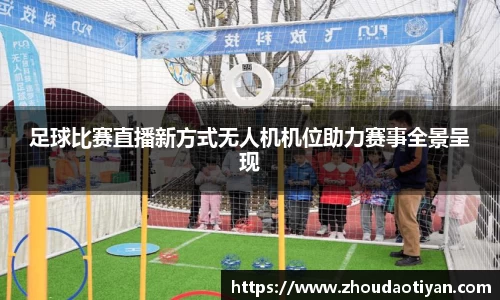 EMC易倍APP