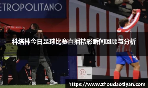 EMC易倍平台
