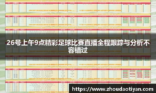 EMC易倍官网