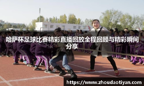EMC易倍平台