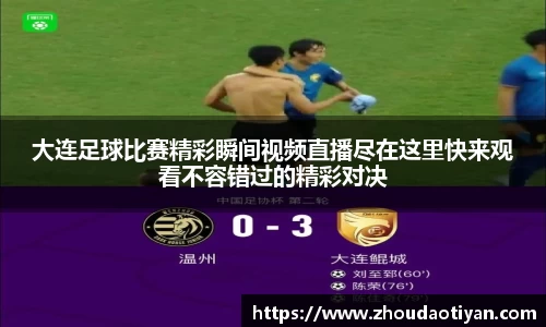 EMC易倍平台