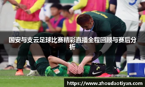 EMC易倍平台
