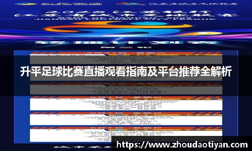 EMC易倍平台