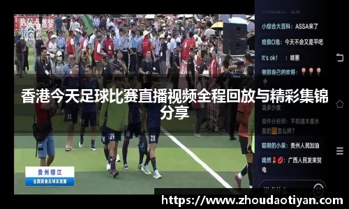 EMC易倍官网