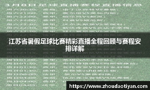 EMC易倍平台