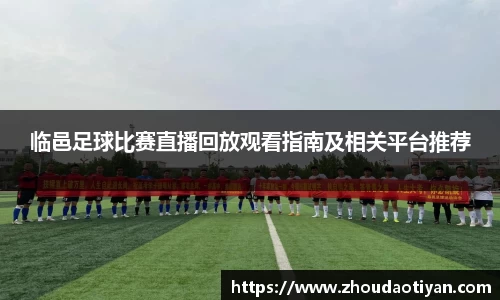 EMC易倍官网
