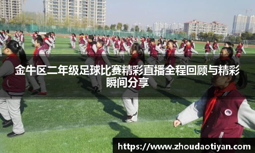 EMC易倍平台