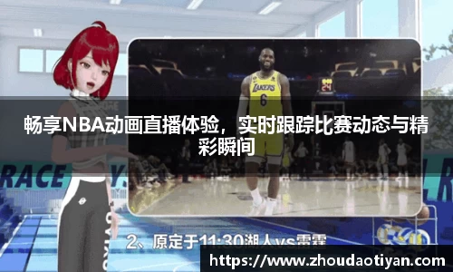 EMC易倍平台