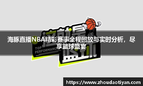 EMC易倍下载
