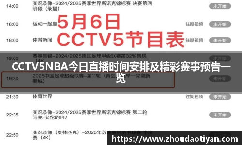 EMC易倍下载