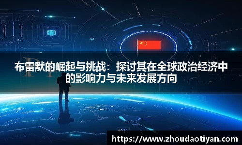 EMC易倍下载
