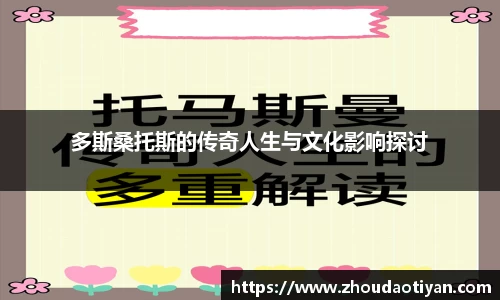 EMC易倍APP