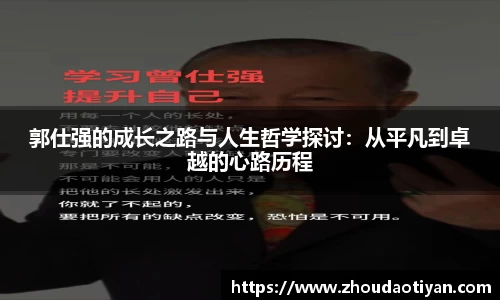 EMC易倍APP