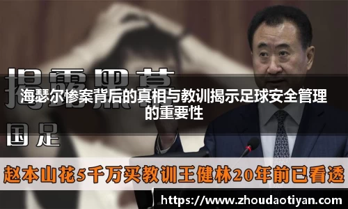 EMC易倍平台