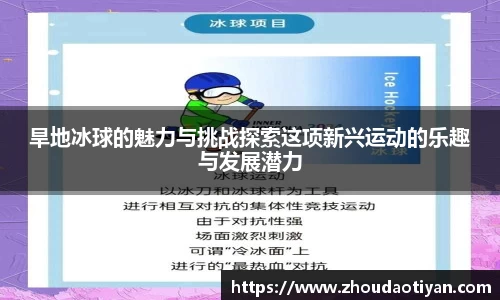 EMC易倍APP