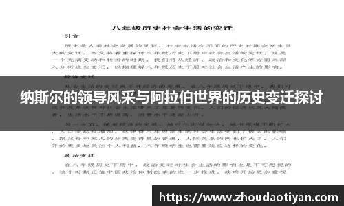 EMC易倍官网