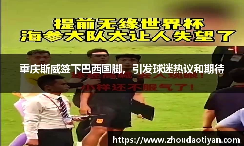 EMC易倍官网