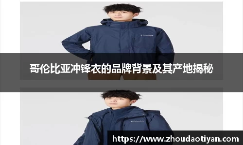 EMC易倍下载