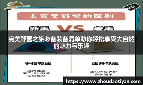 EMC易倍平台