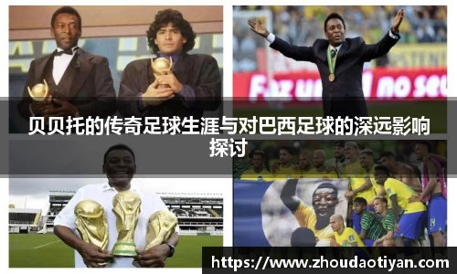 EMC易倍平台