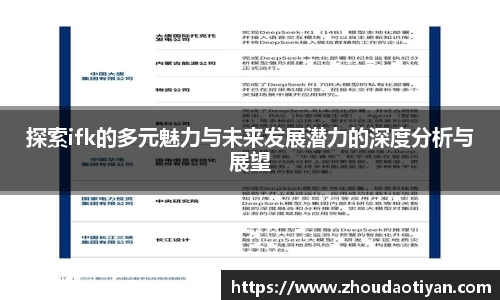 EMC易倍下载