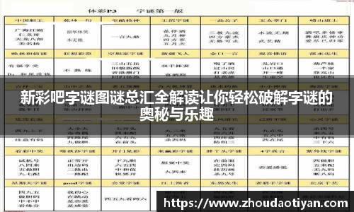 EMC易倍APP