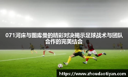 EMC易倍下载