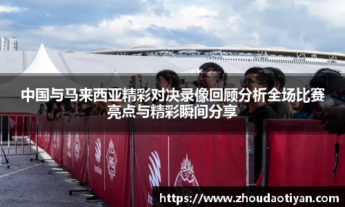 EMC易倍官网