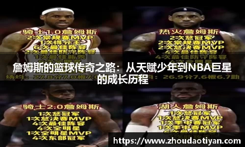 EMC易倍APP