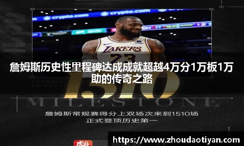 EMC易倍APP